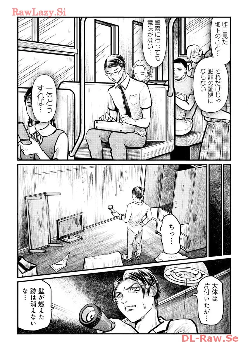 P21