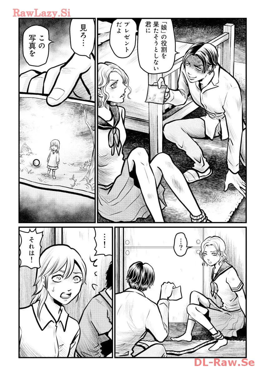 P23