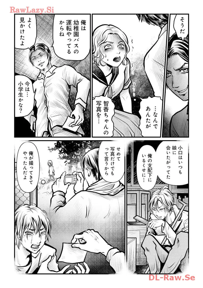 P26