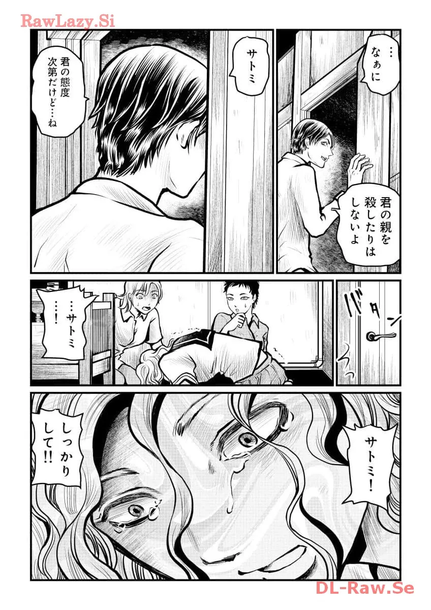 P30