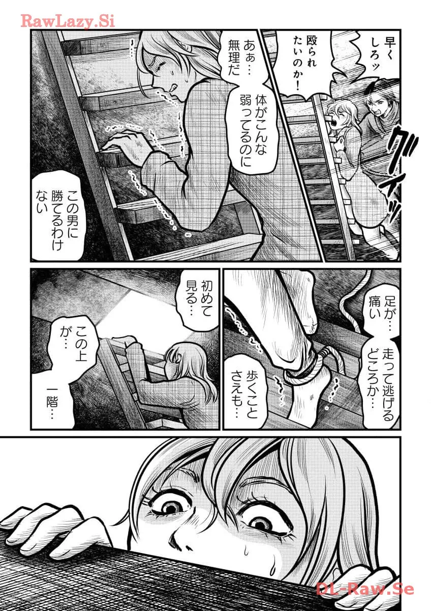 P21
