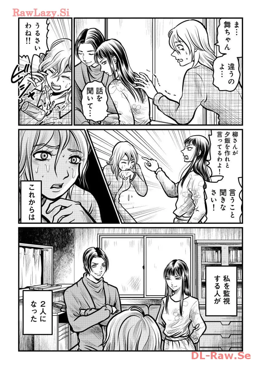 P30