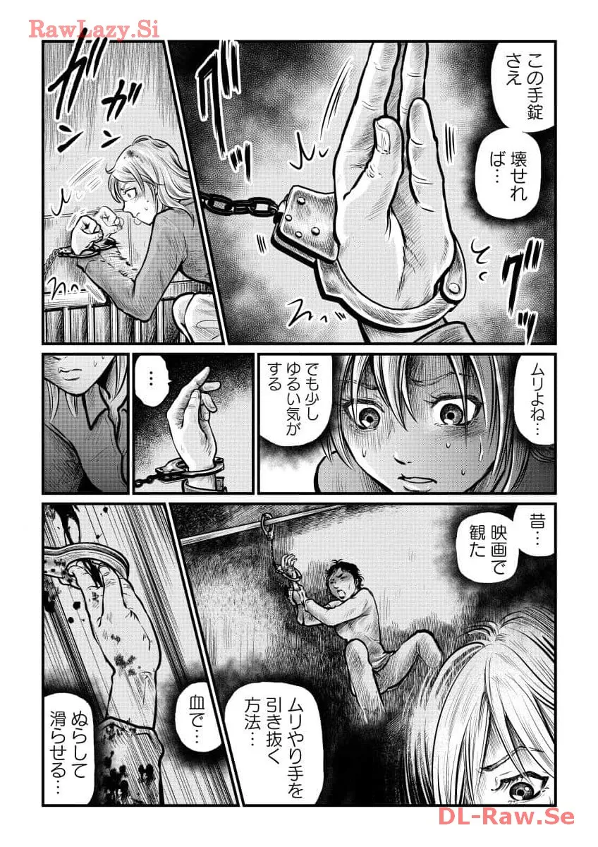 P32