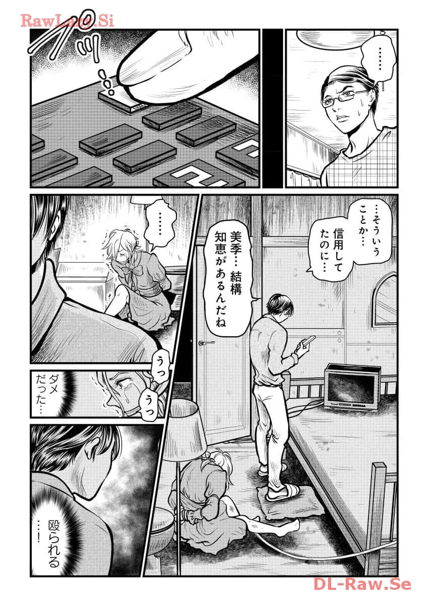 P25