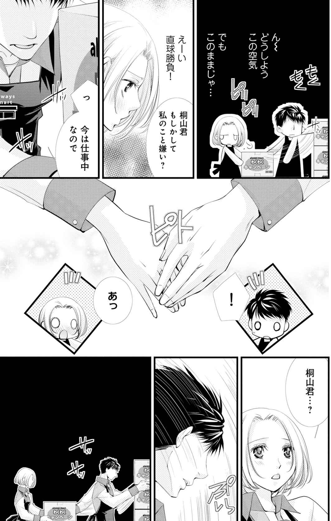 P12