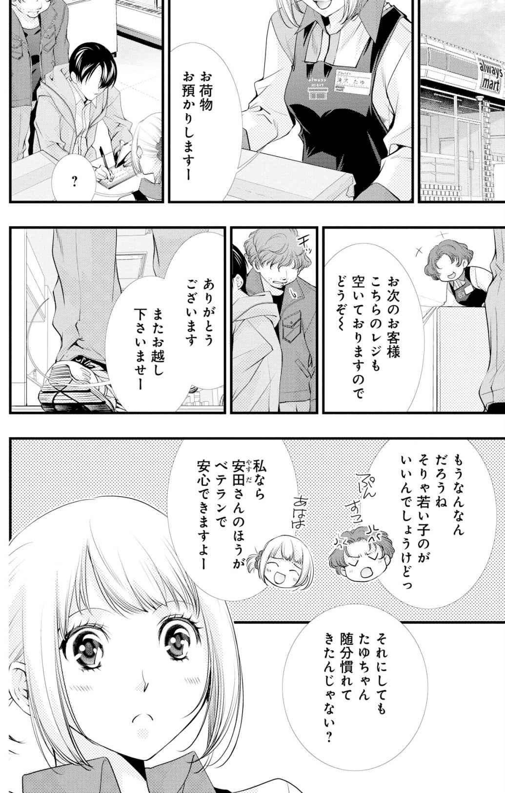 P35