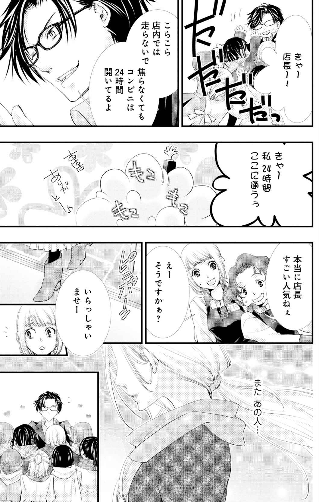 P38