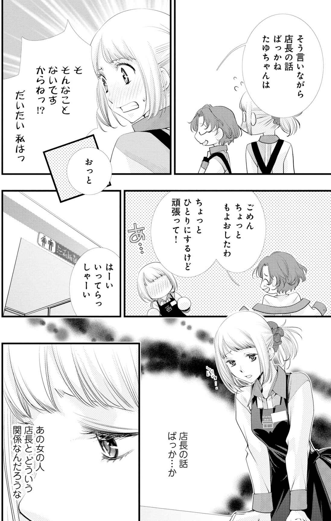 P43