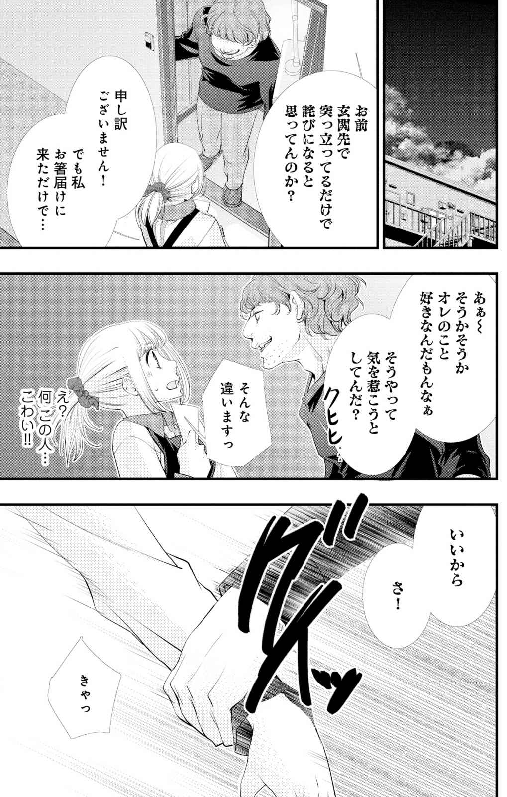 P48