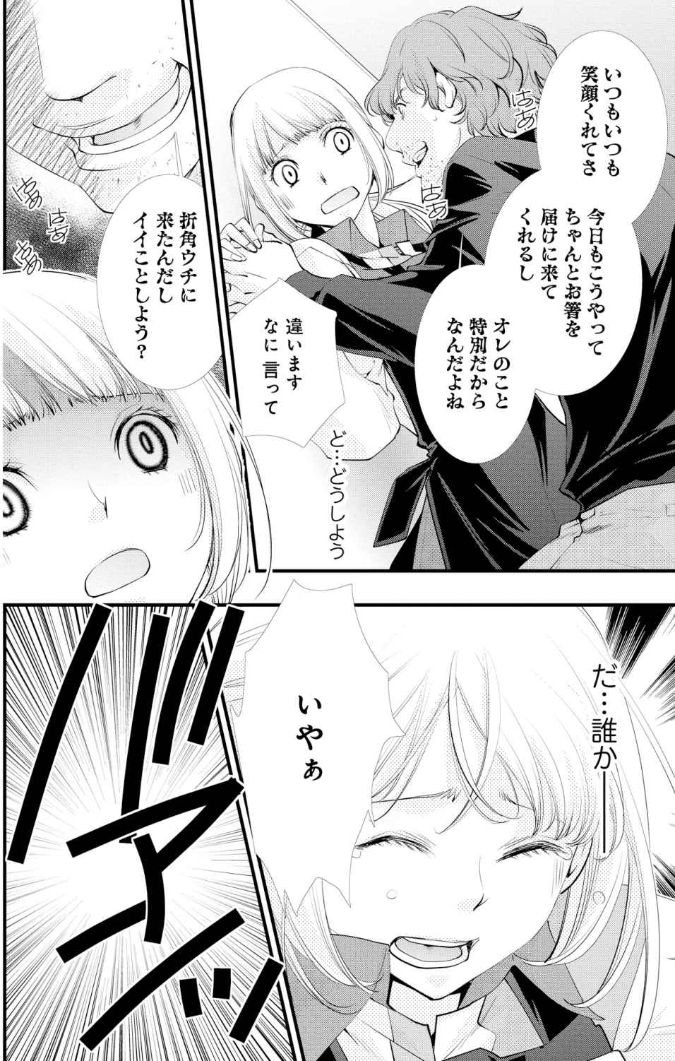 P49