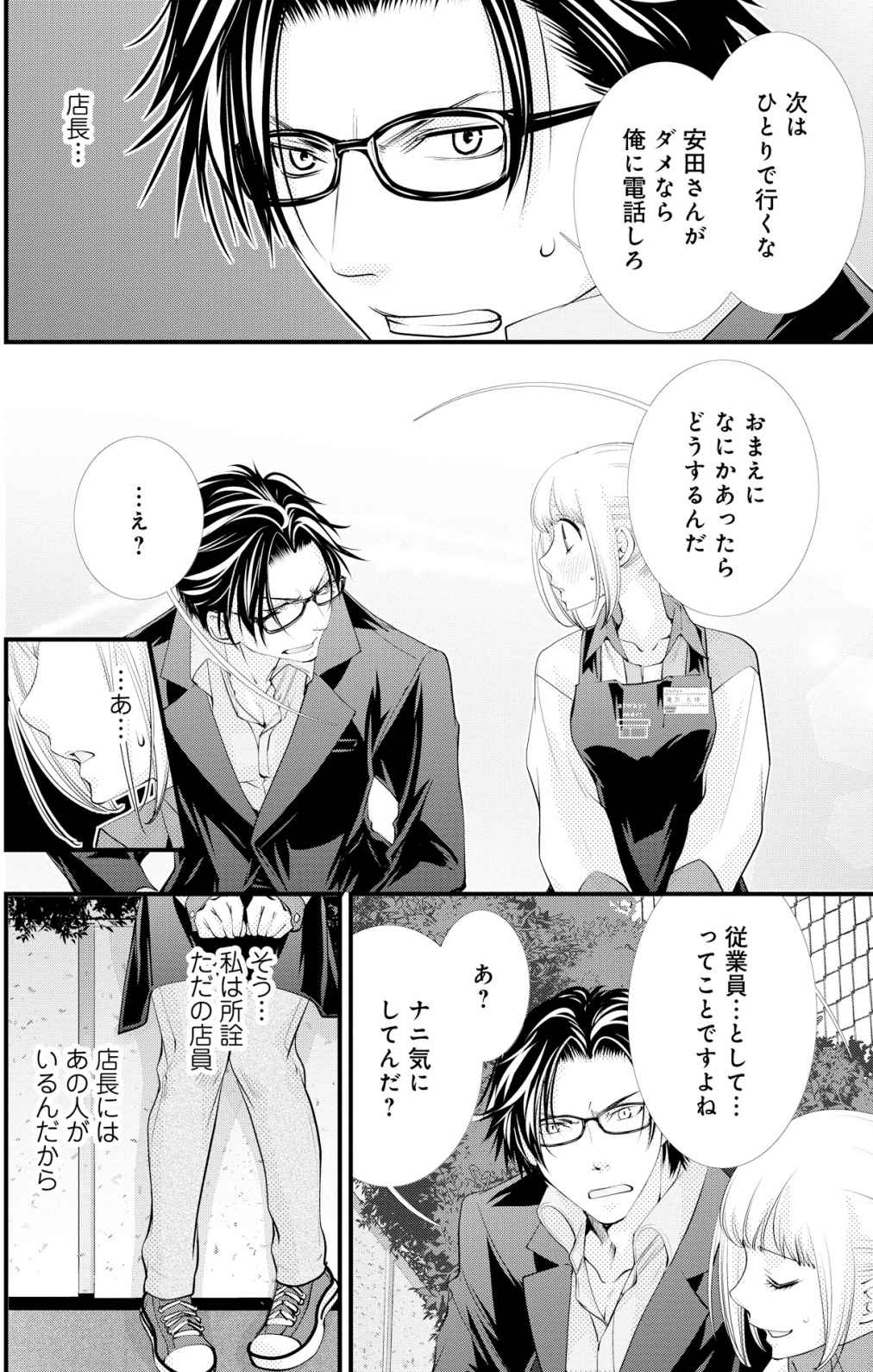 P53