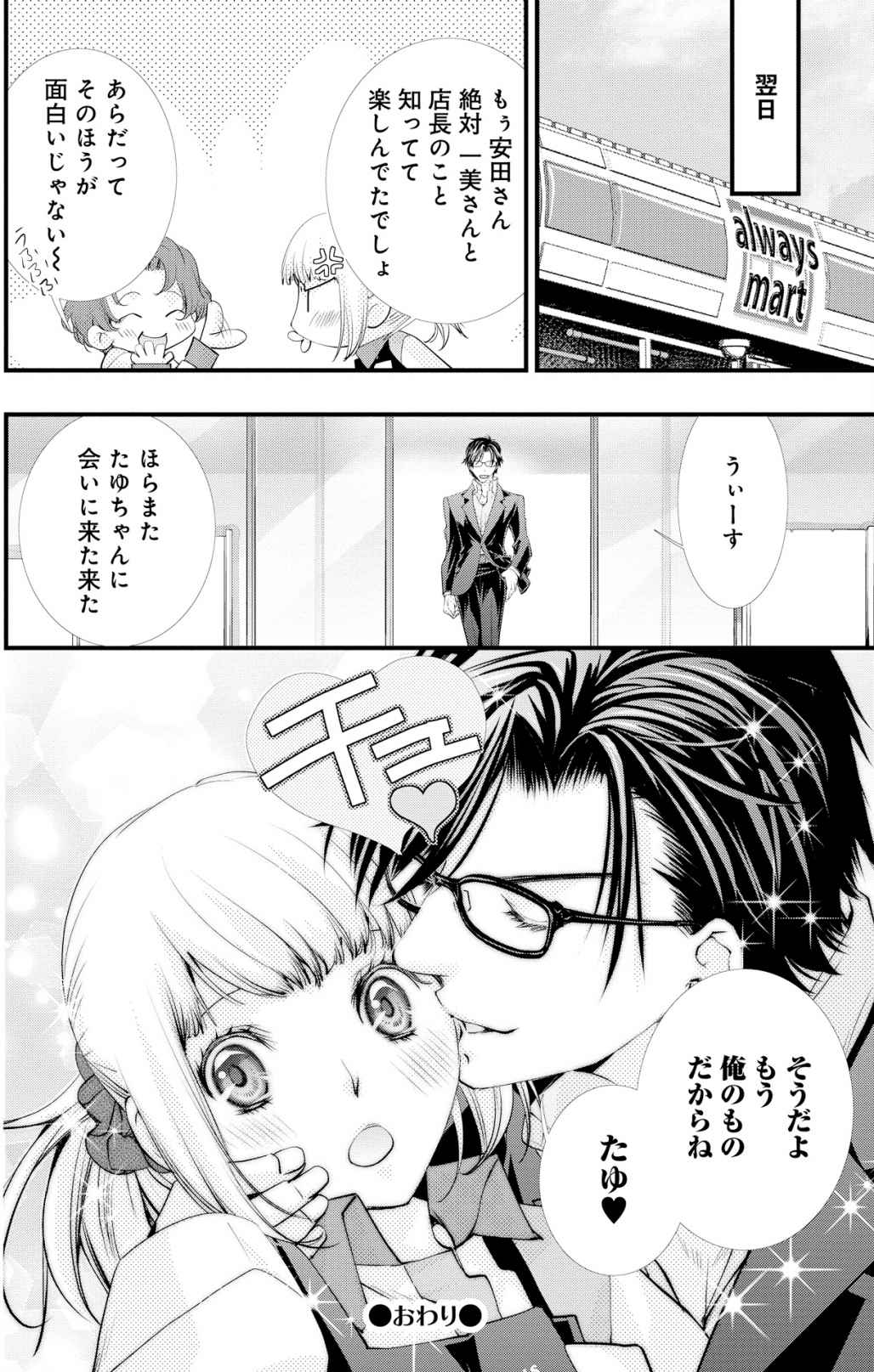 P63