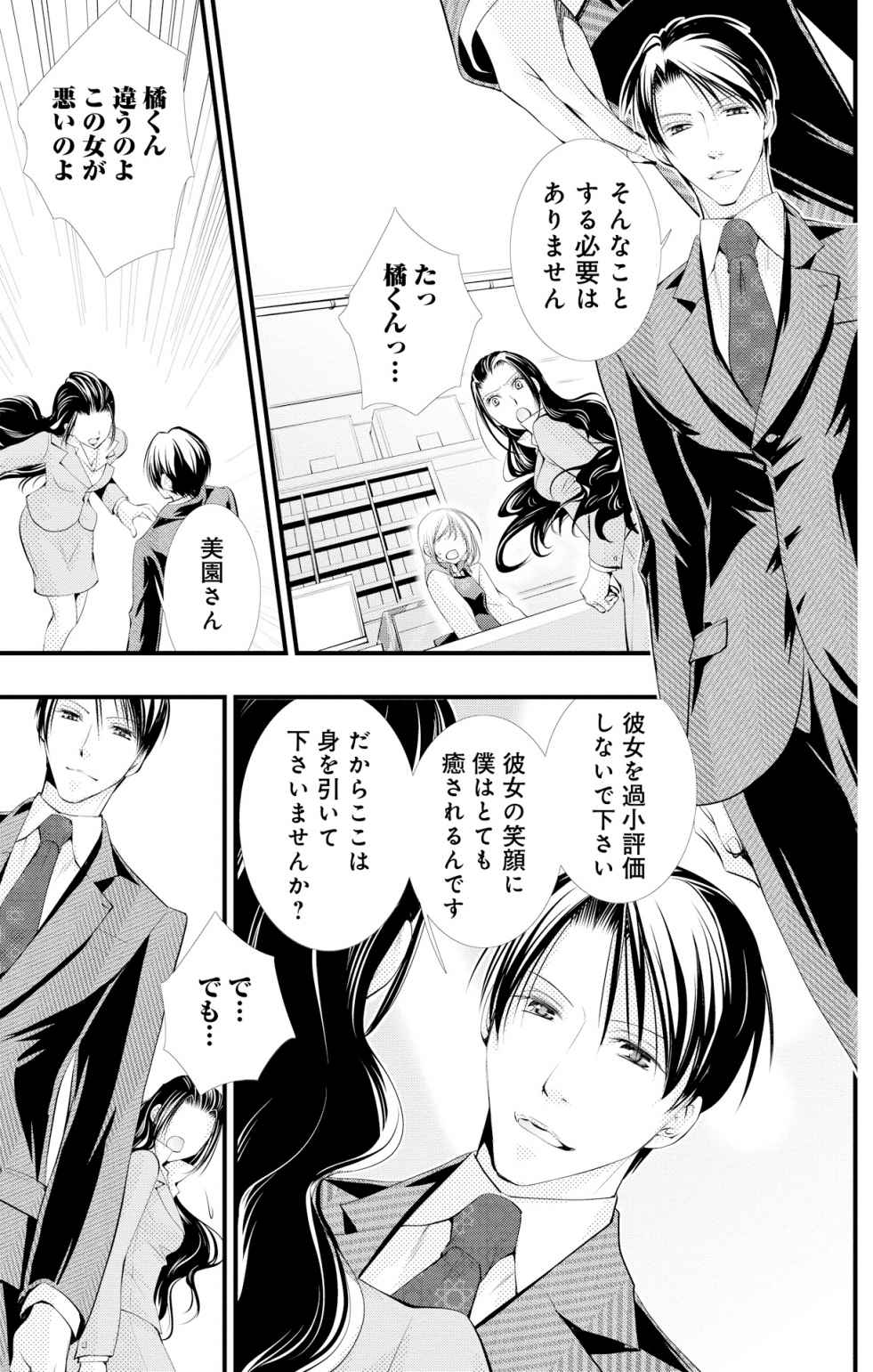 P49