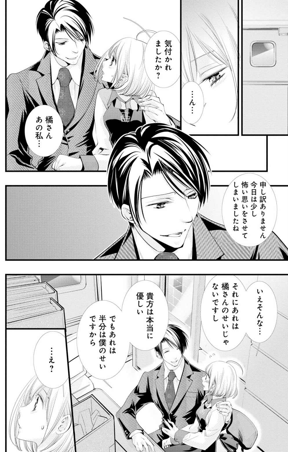 P52