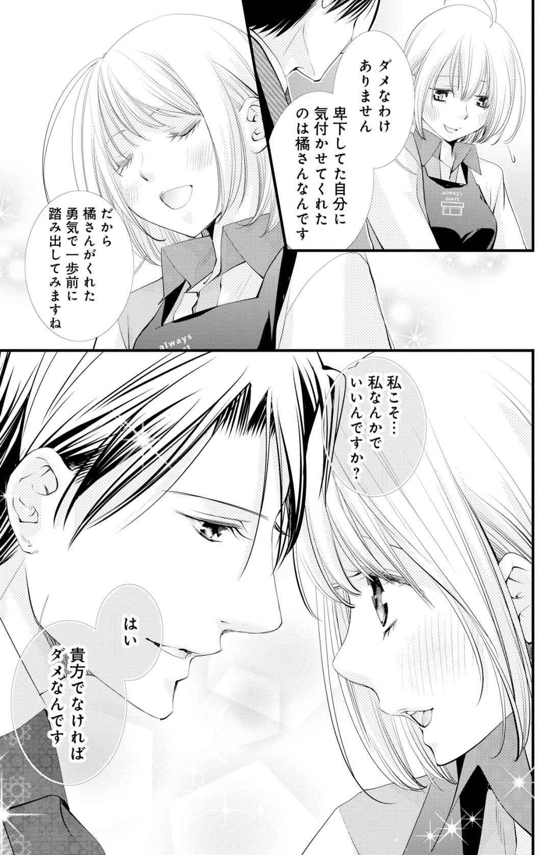 P55