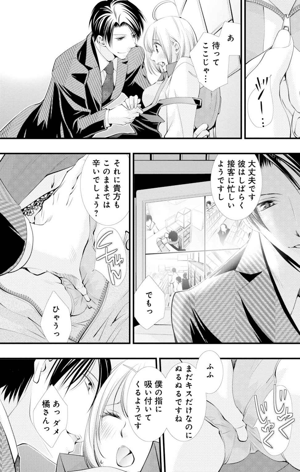 P58