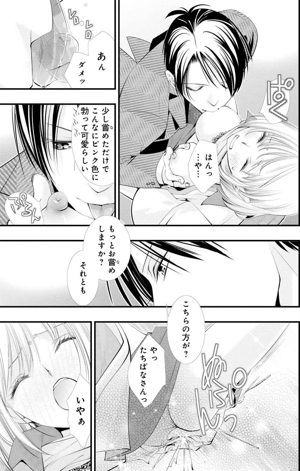 P59