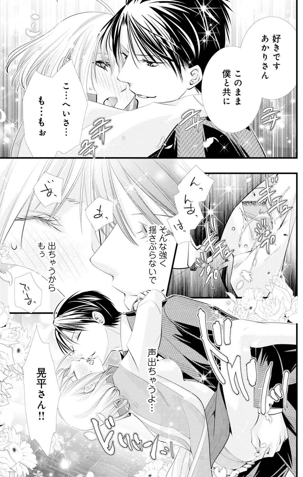 P63