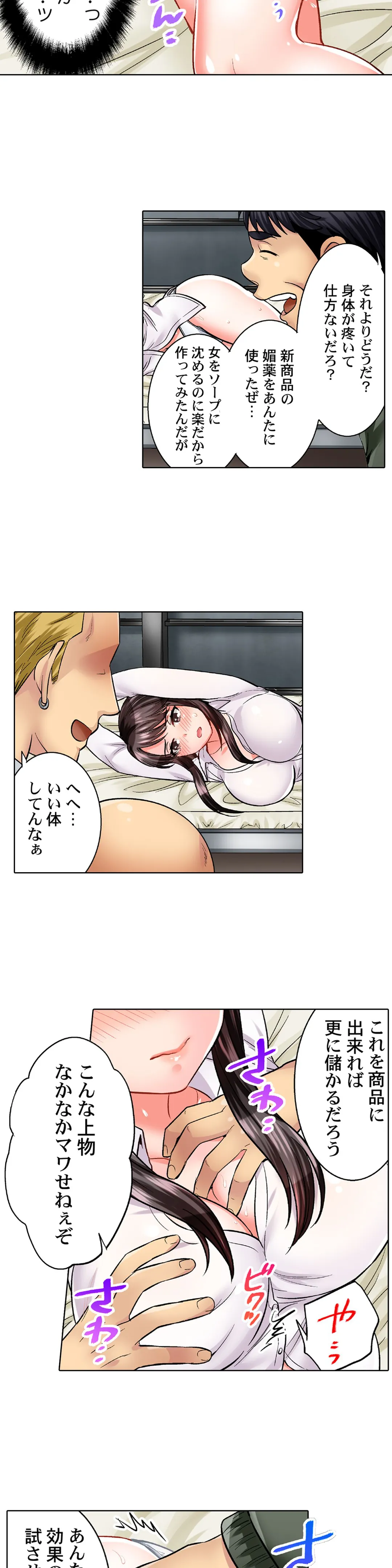P13