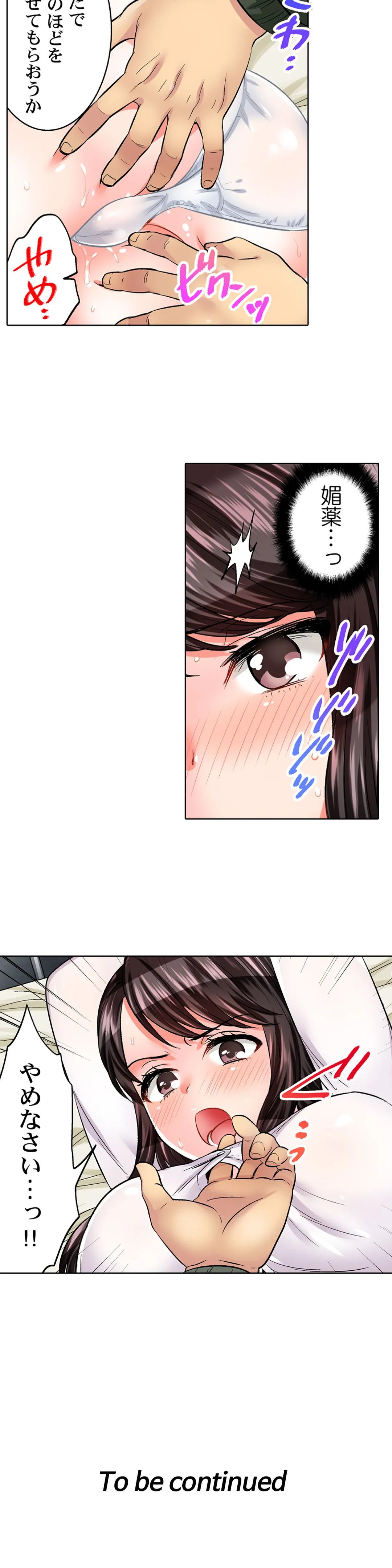 P14