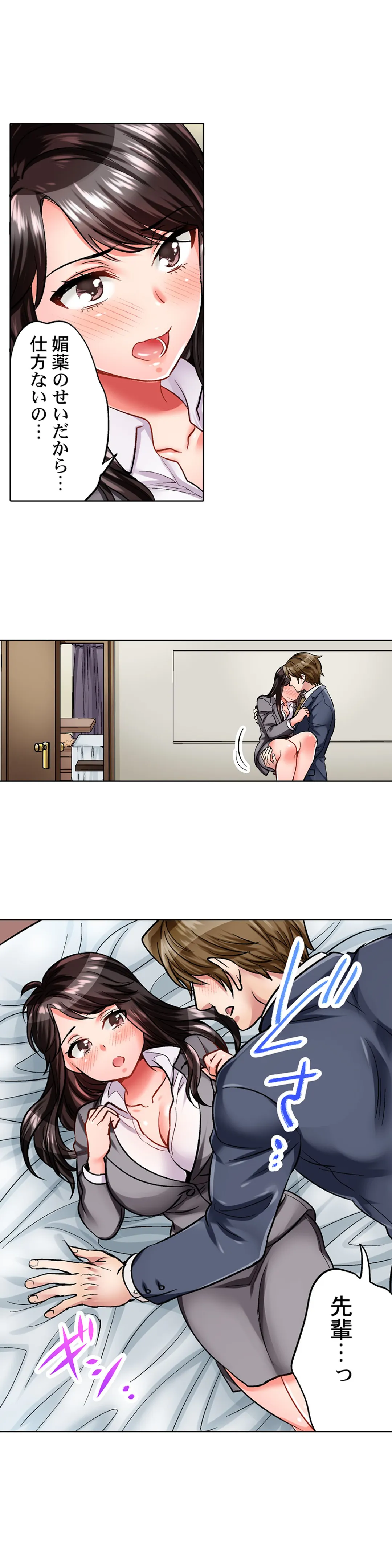 P14