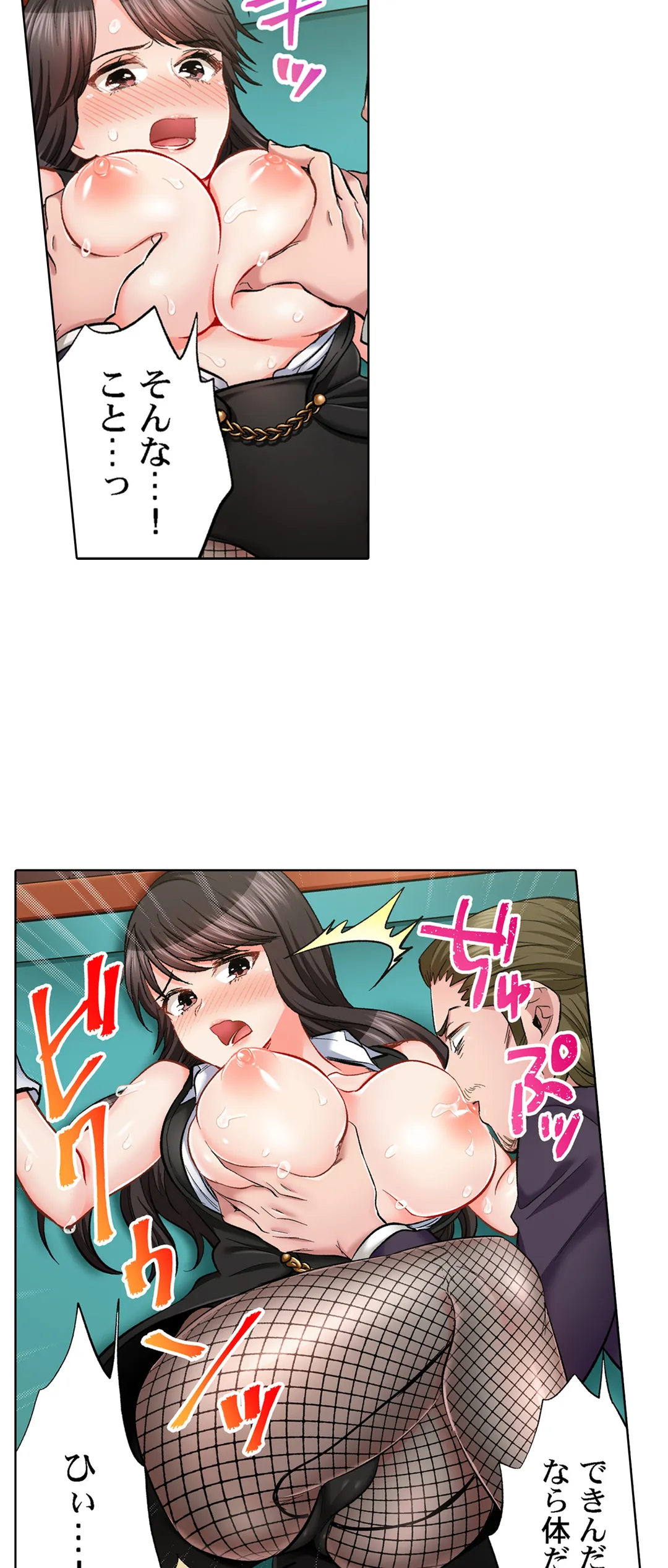 P12