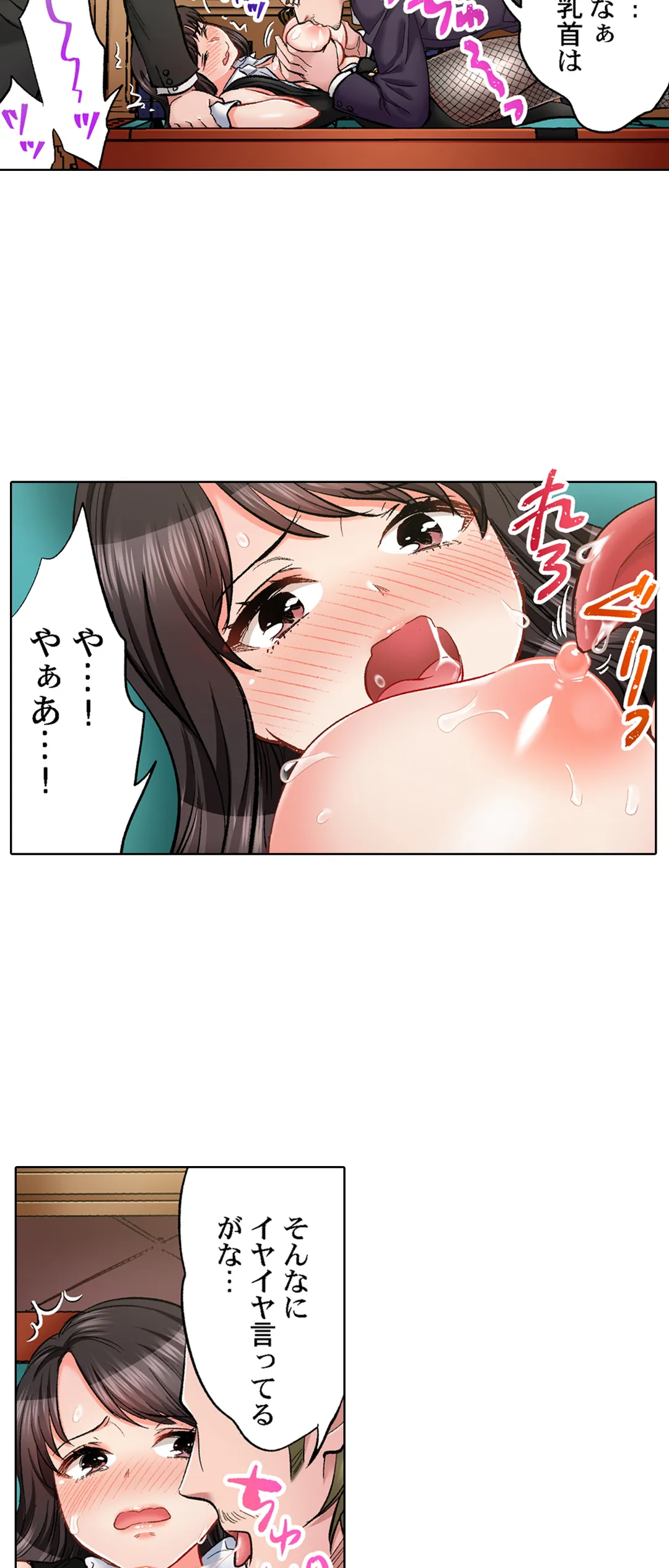 P14