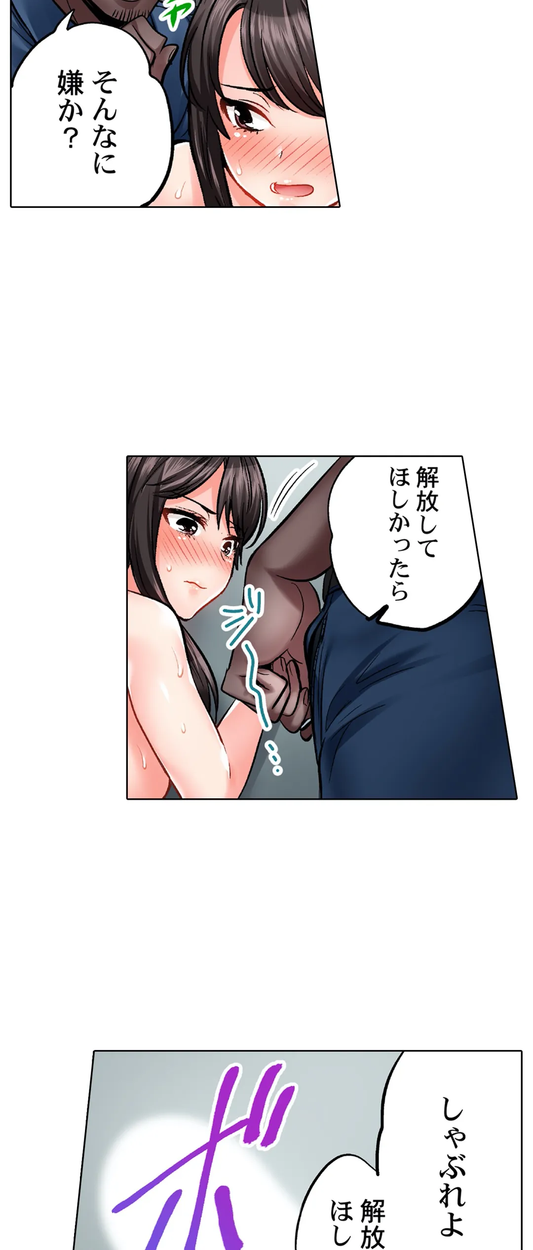 P25