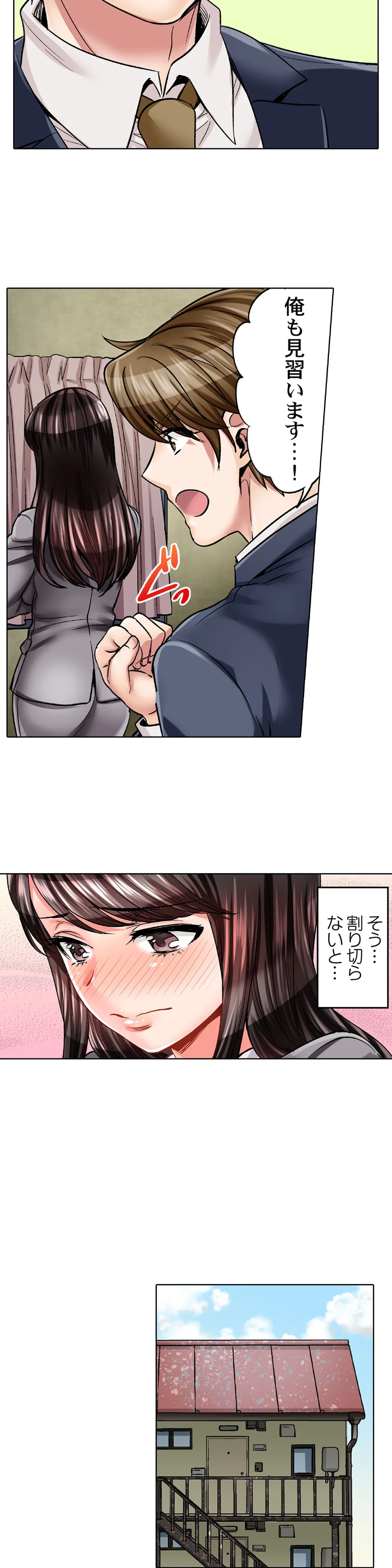 P12