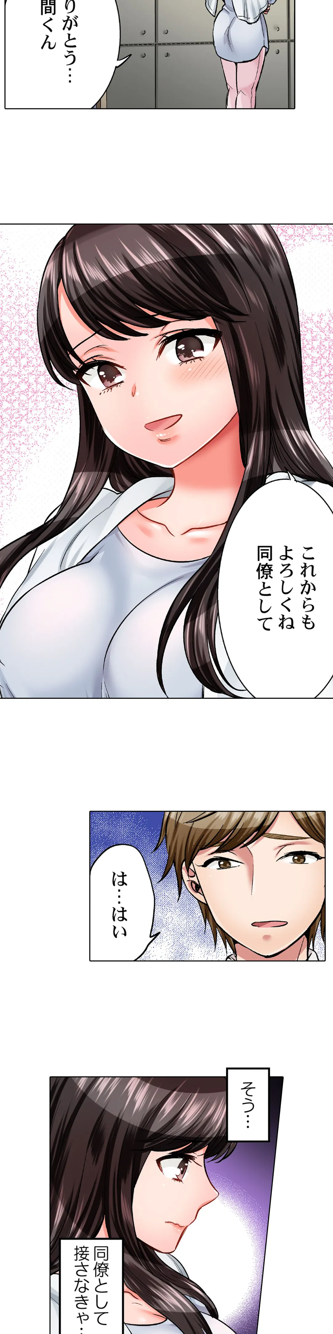 P14