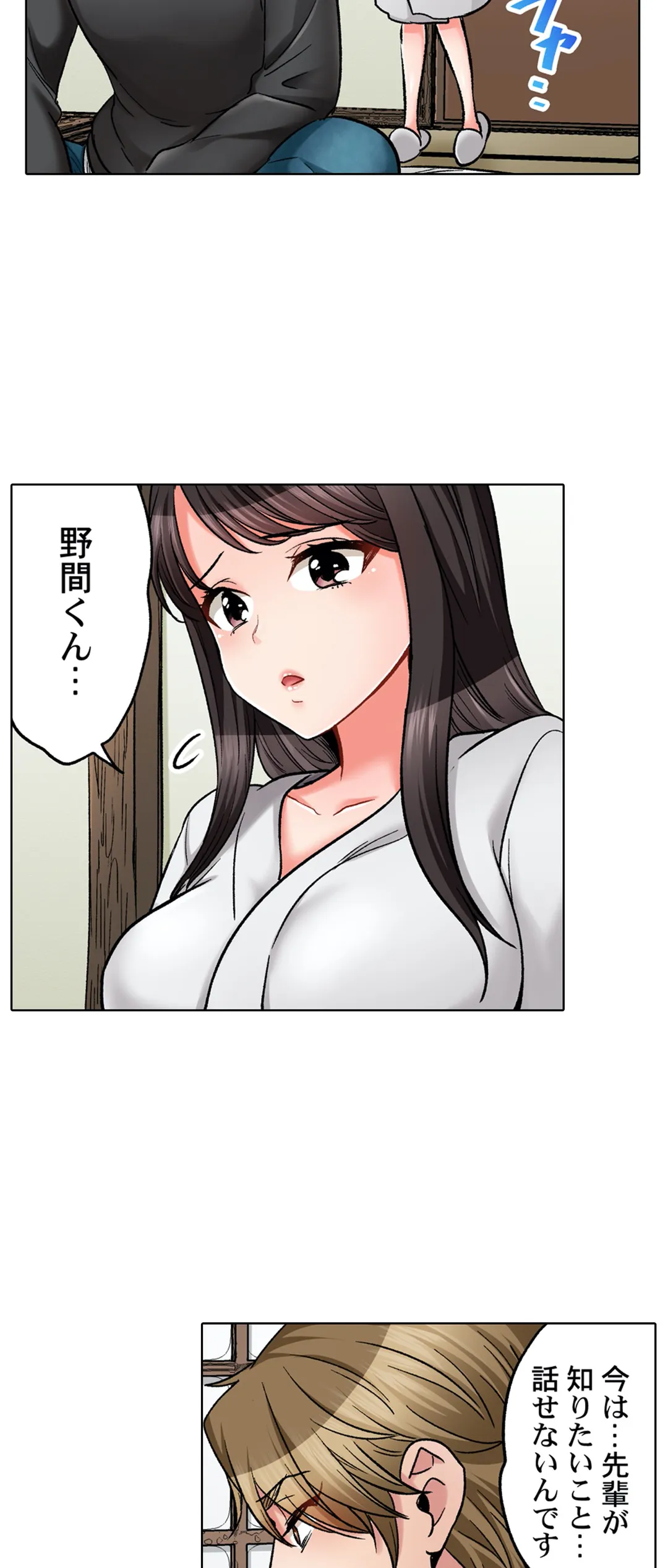P24