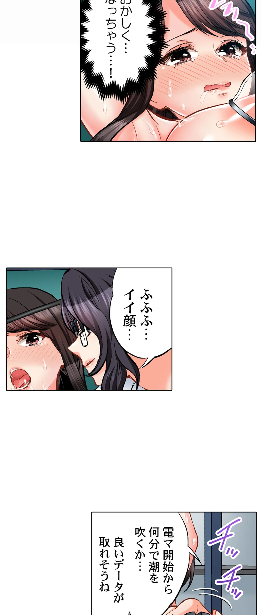 P25