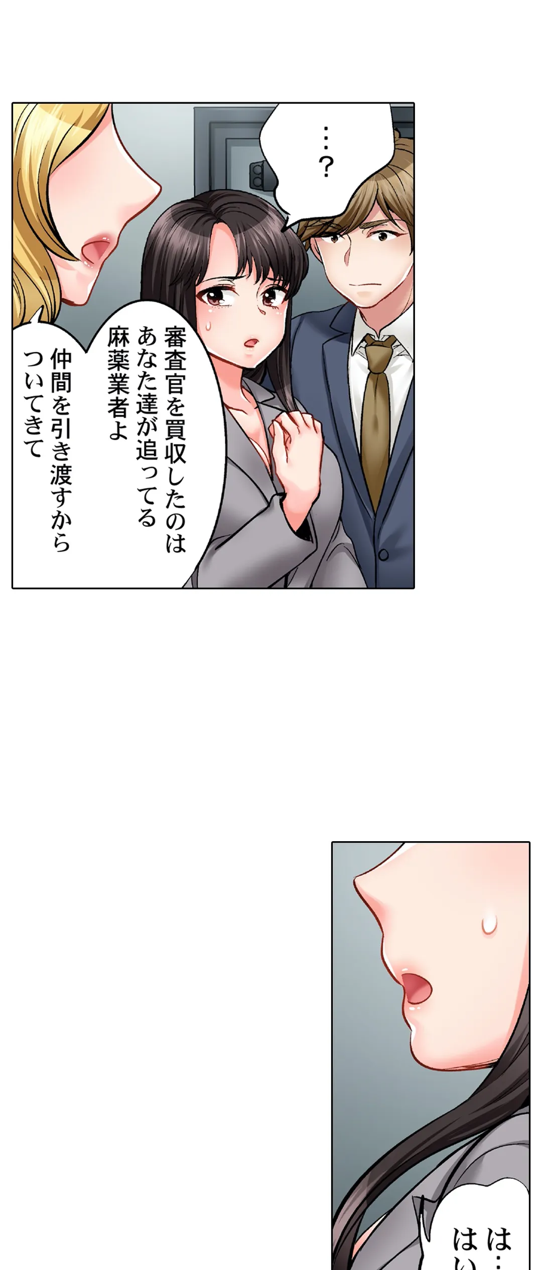 P25
