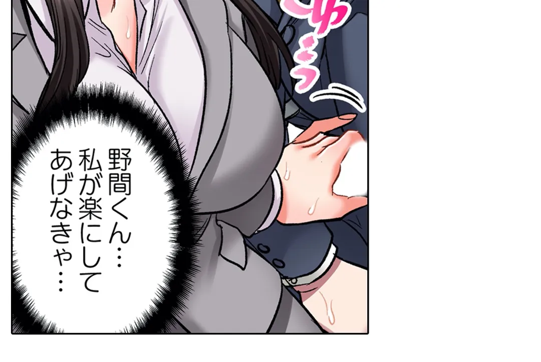 P30