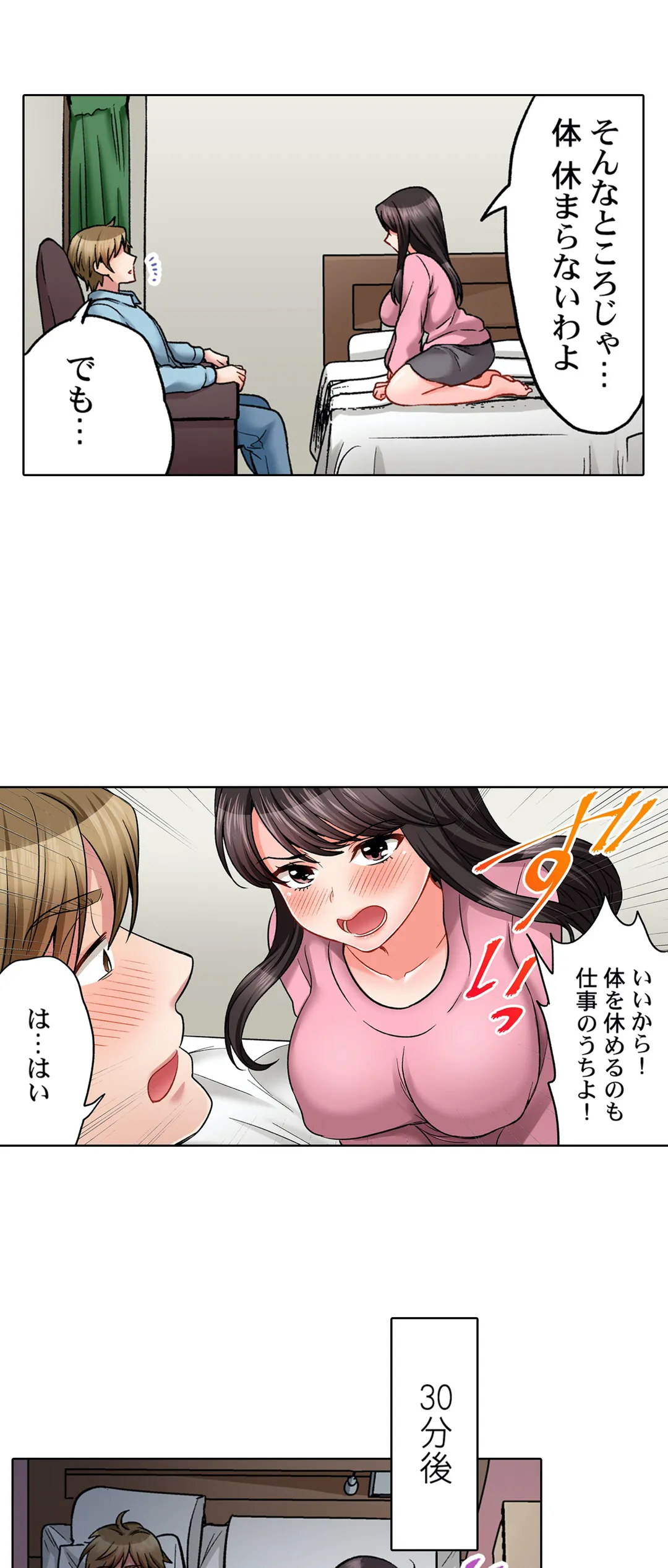 P18