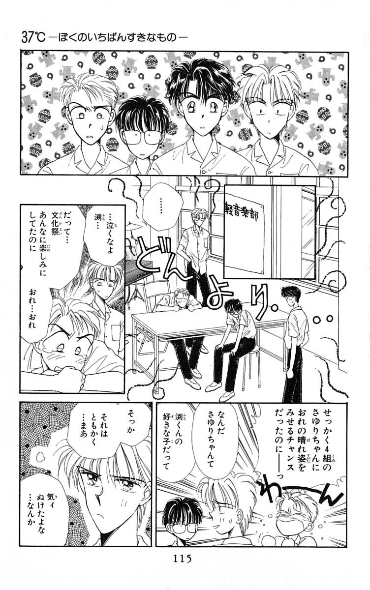 P110