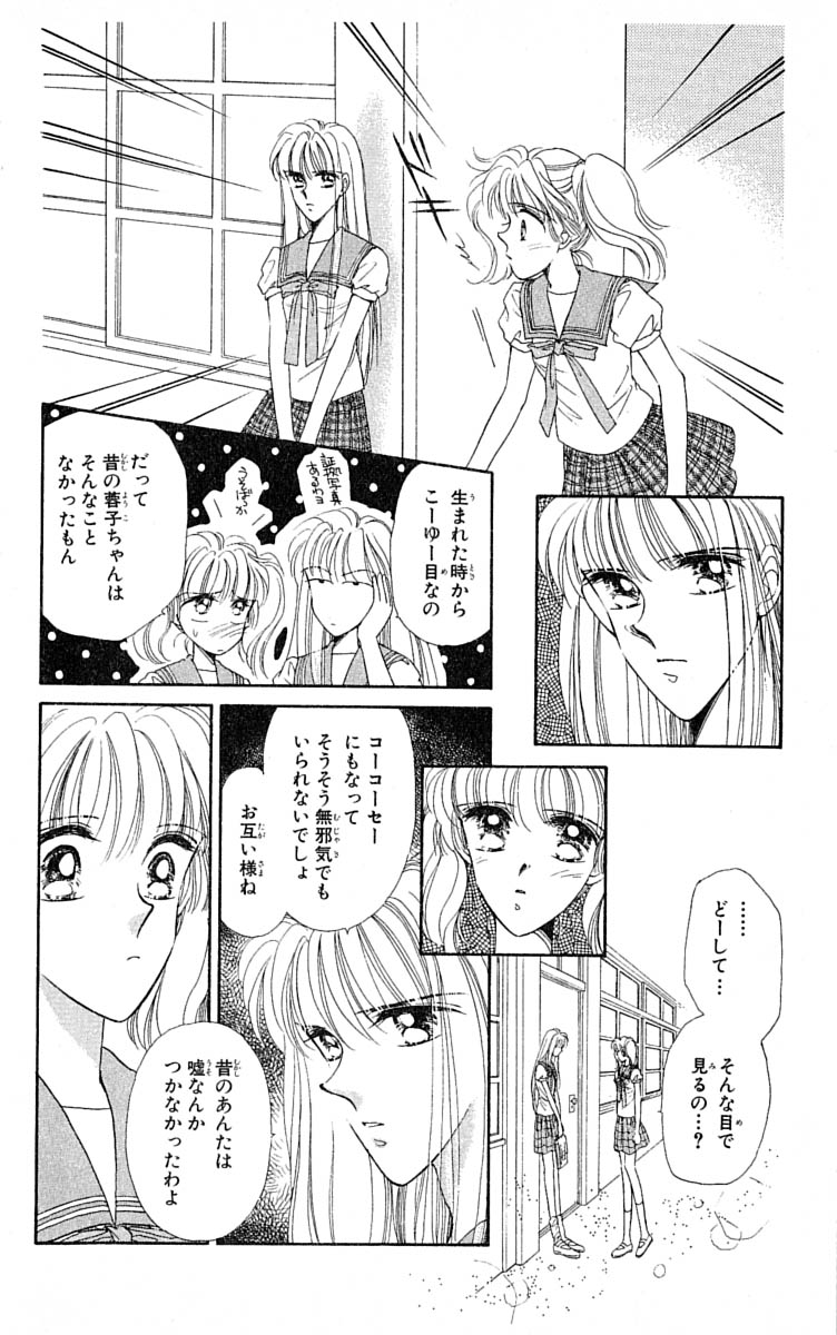 P117
