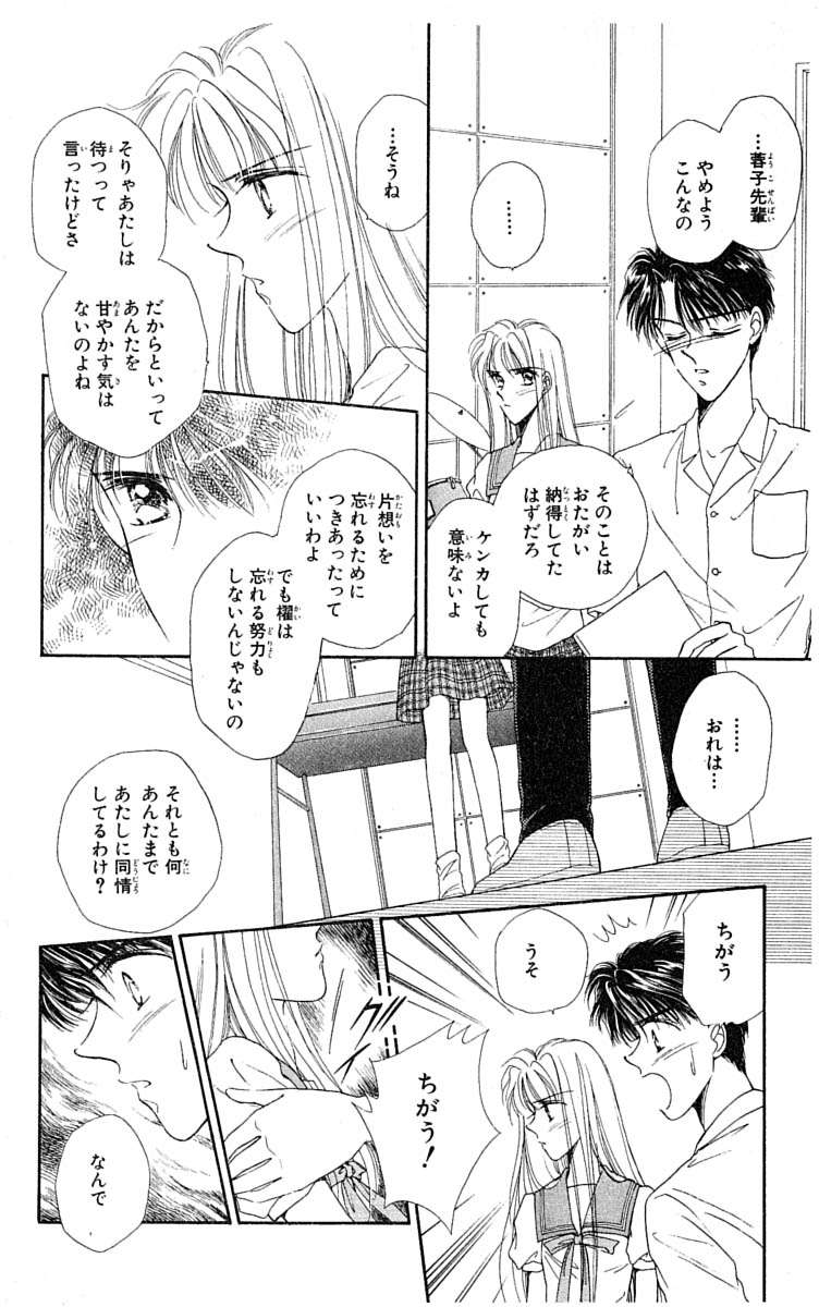 P133
