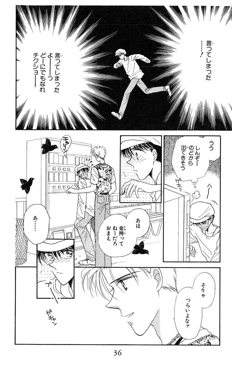 P31