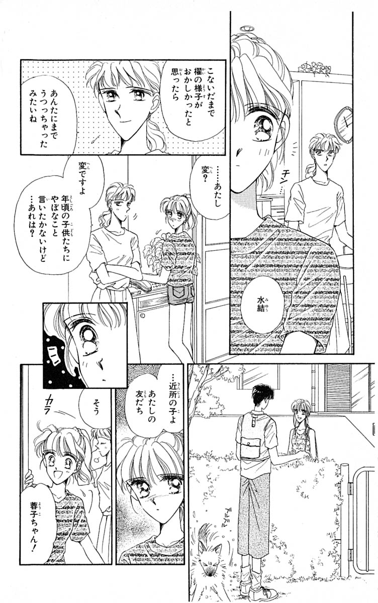 P51