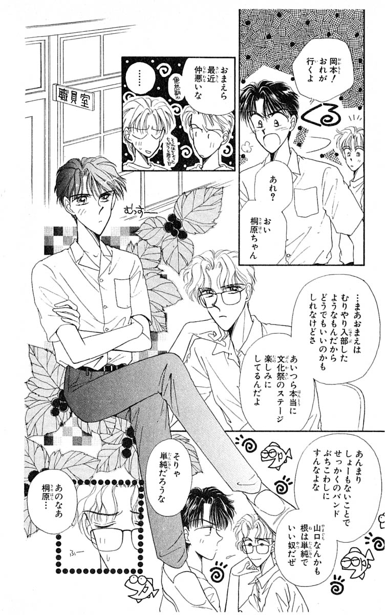 P61