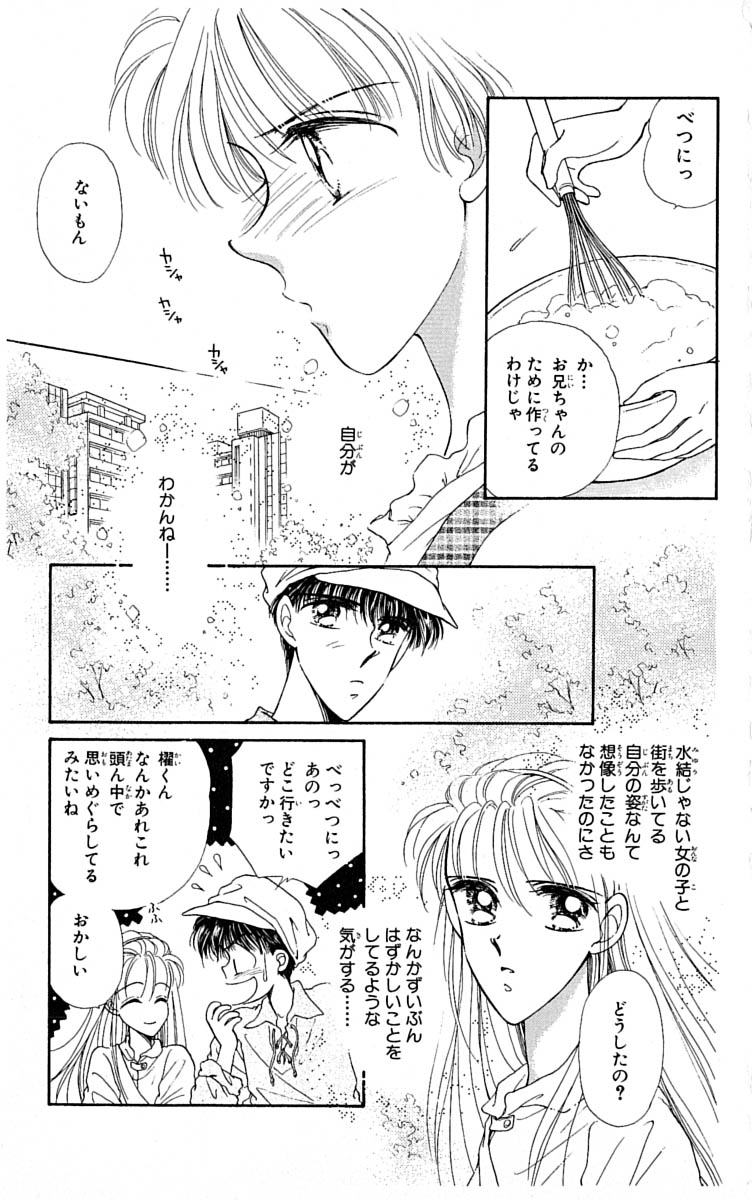 P88