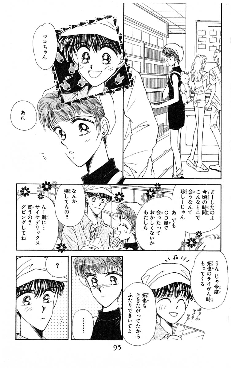 P90