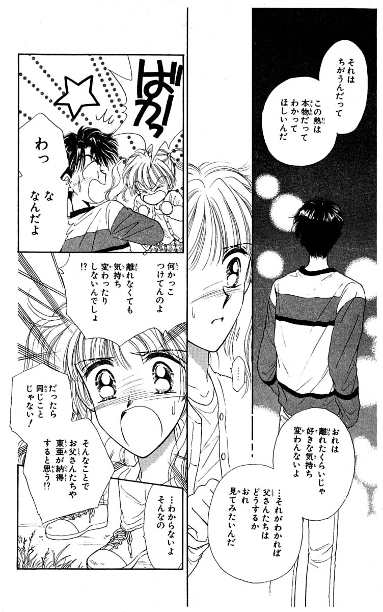 P119
