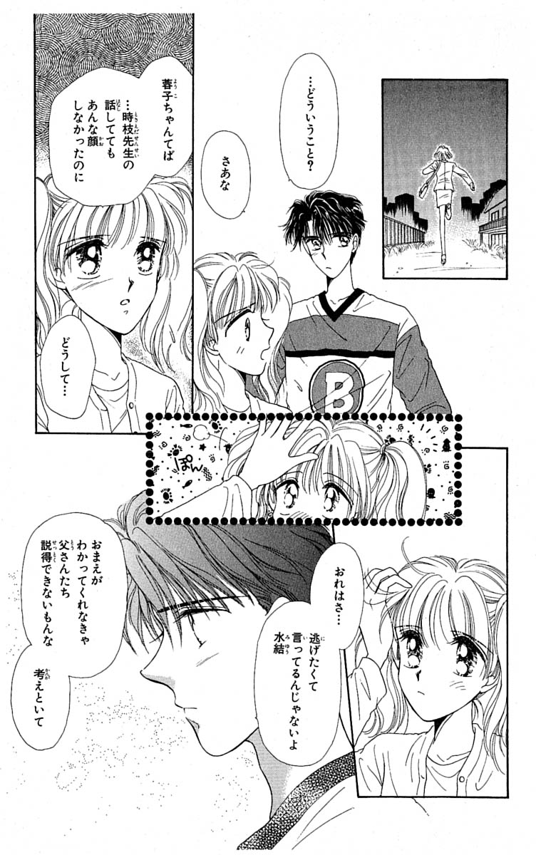 P124