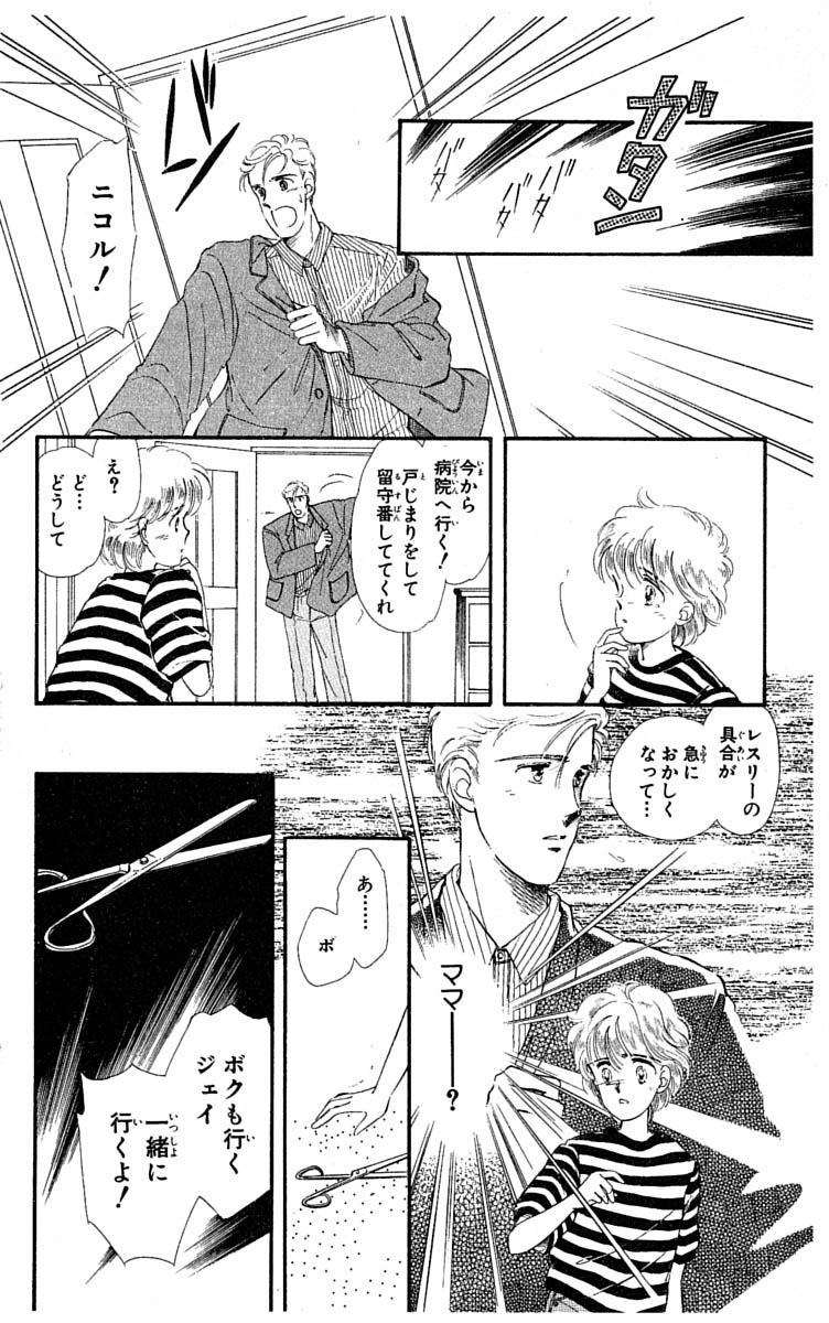 P163