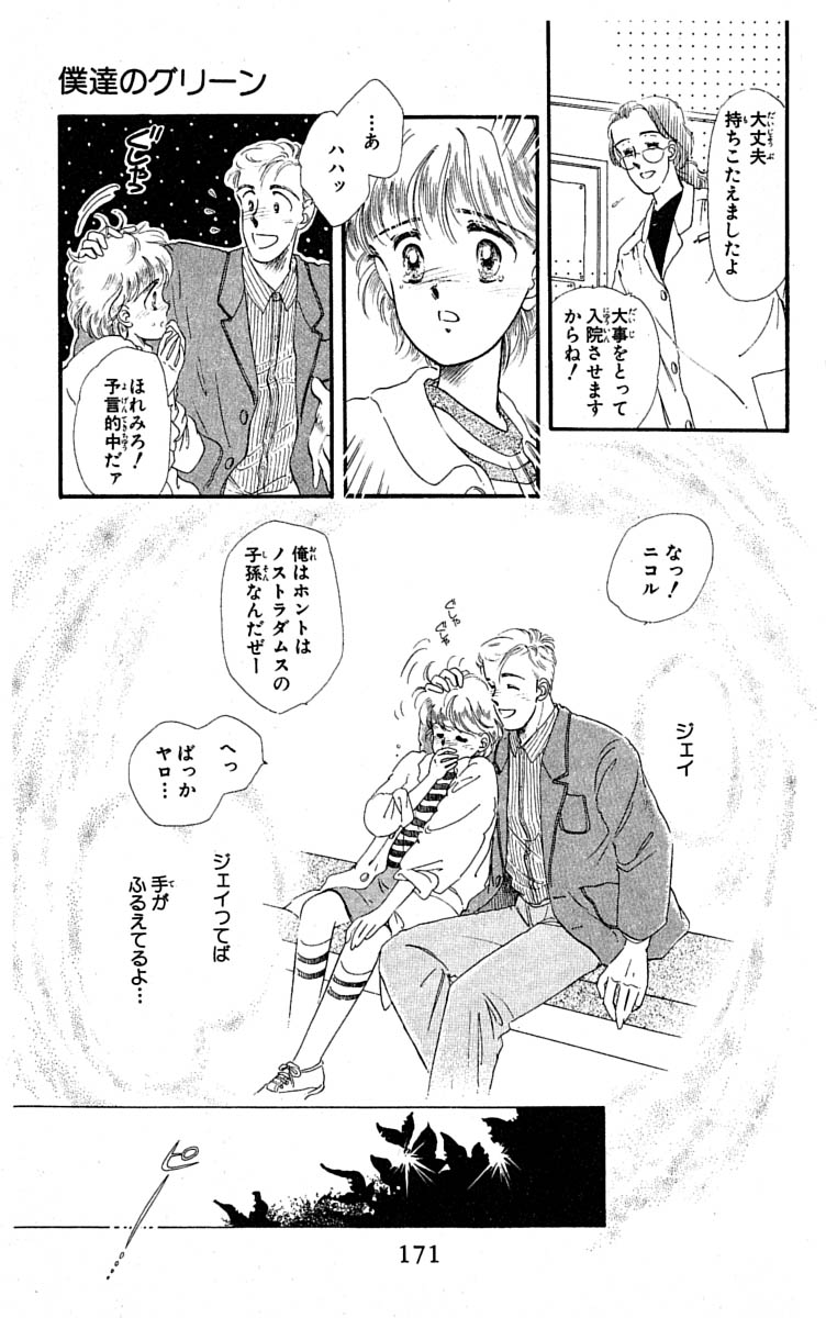 P168