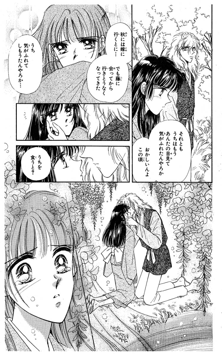 P184