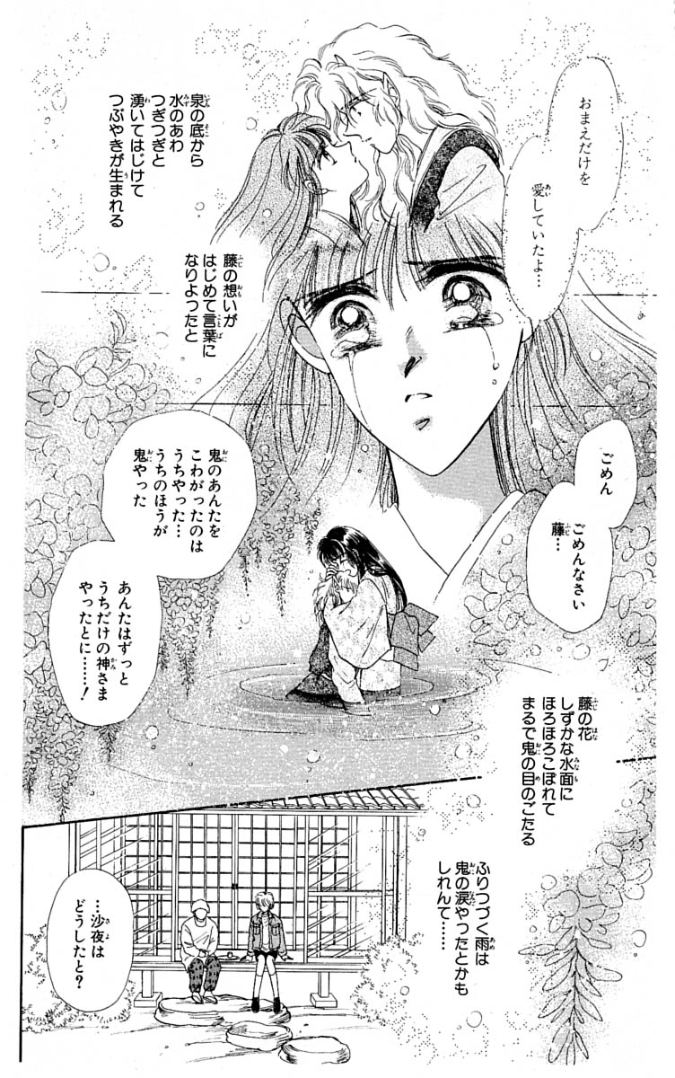 P193