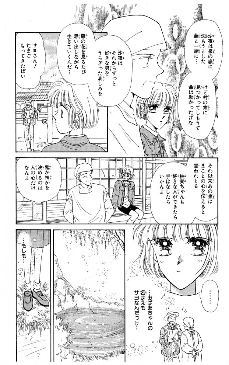 P194